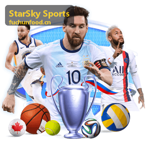 StarSky Sports 运动品牌新品发布场景